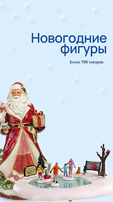 Новогодние фигуры